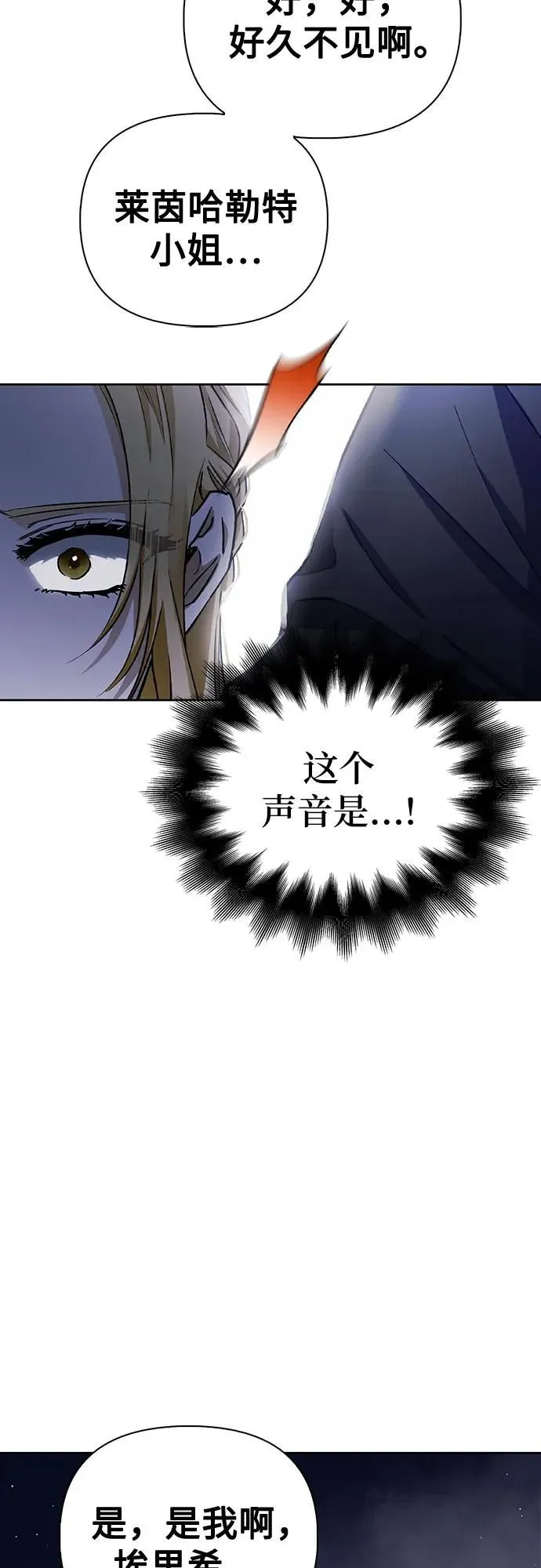 第40话 第13页