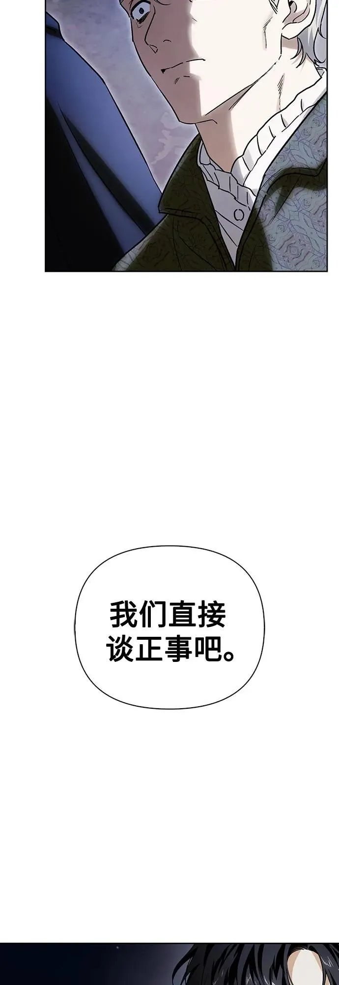第40话 第17页