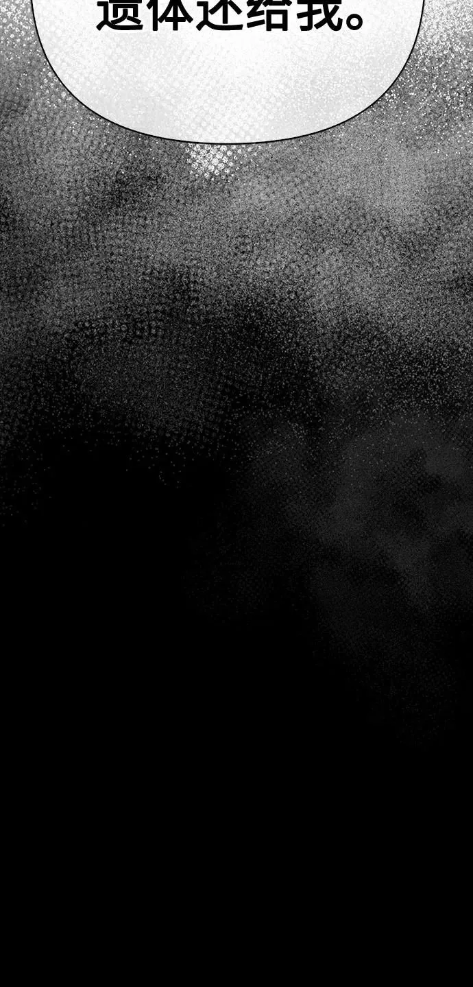 第40话 第19页
