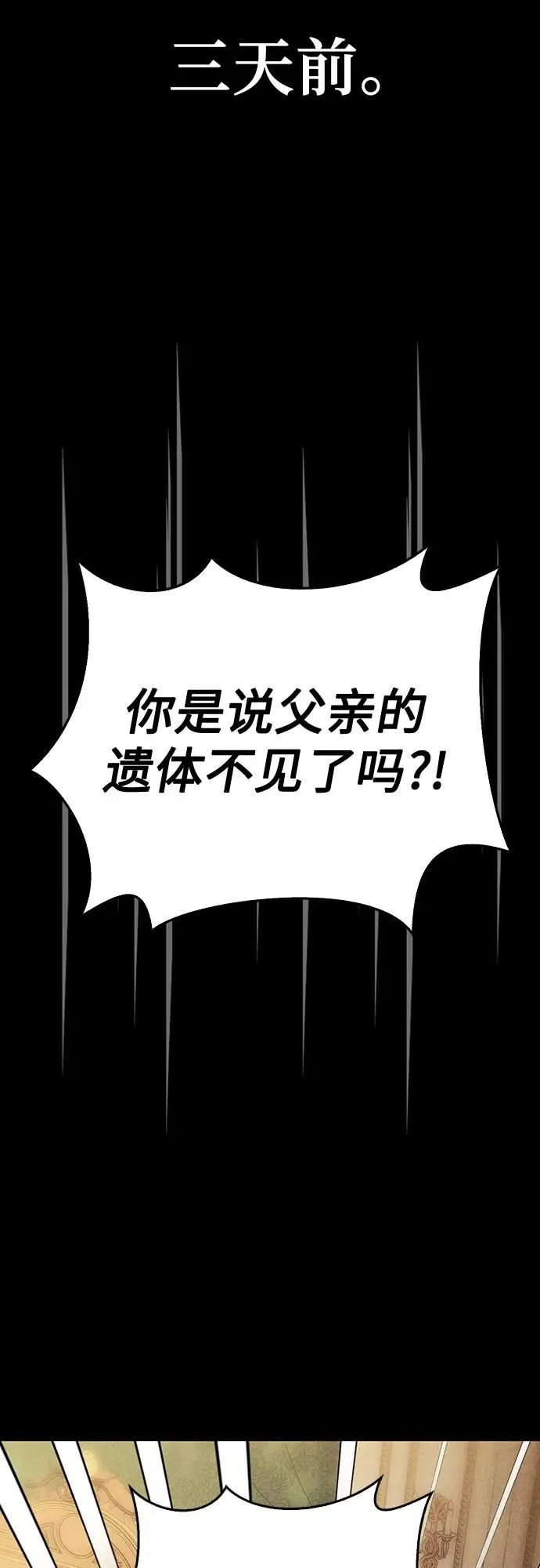 第40话 第20页