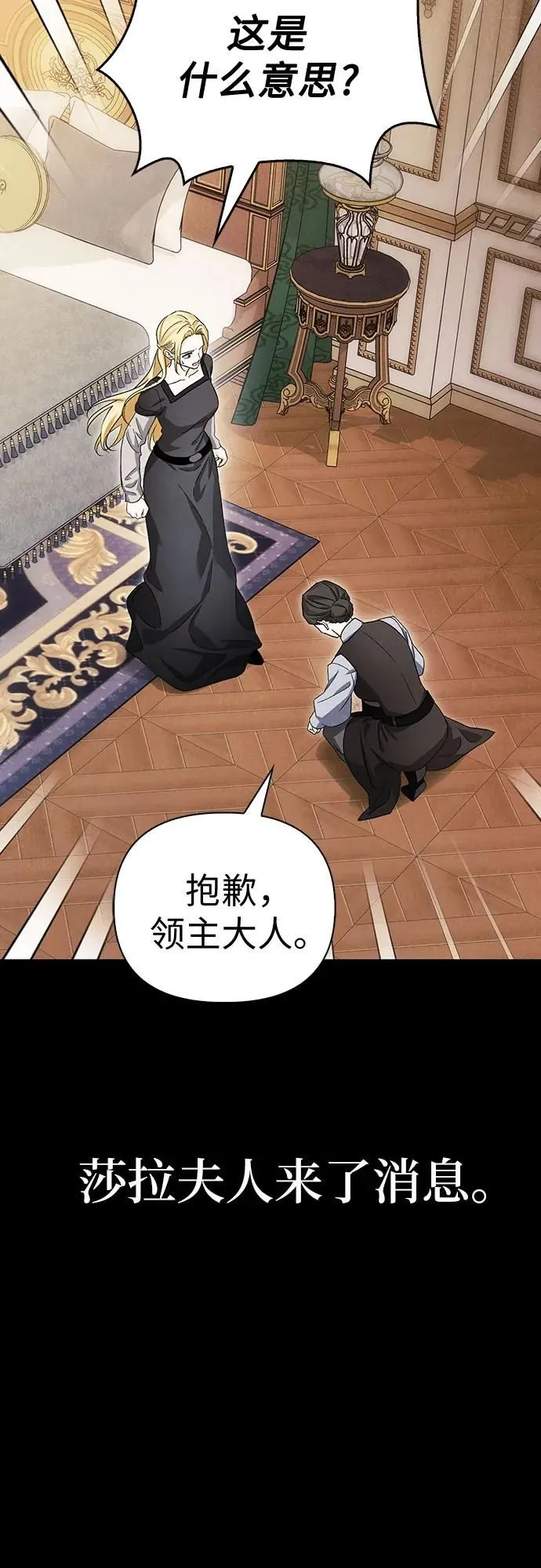 第40话 第21页
