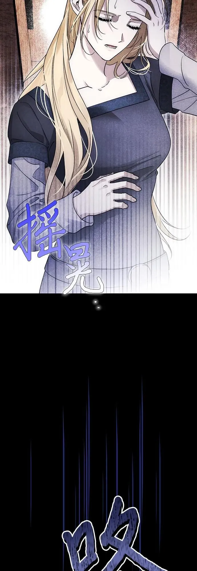 第40话 第27页