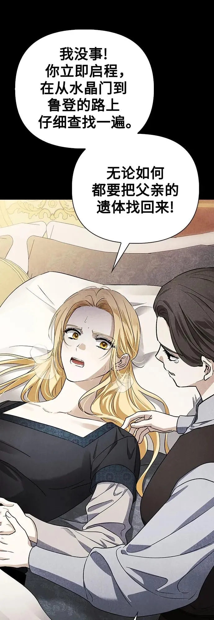第40话 第32页