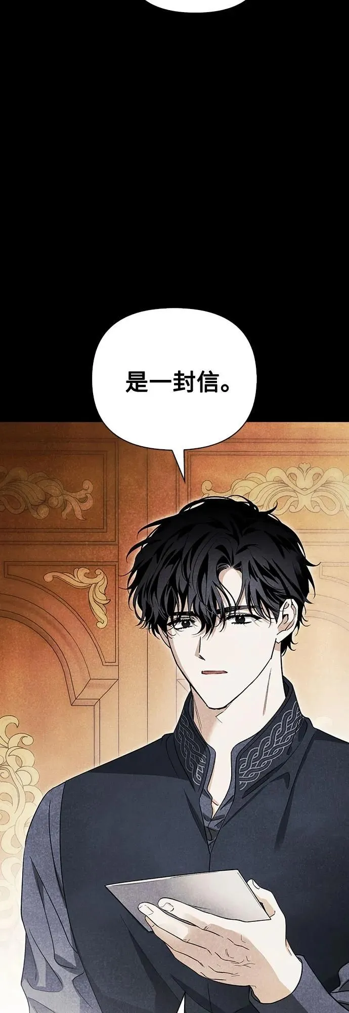 第40话 第36页