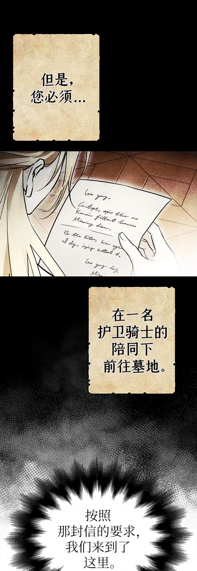第40话 第40页