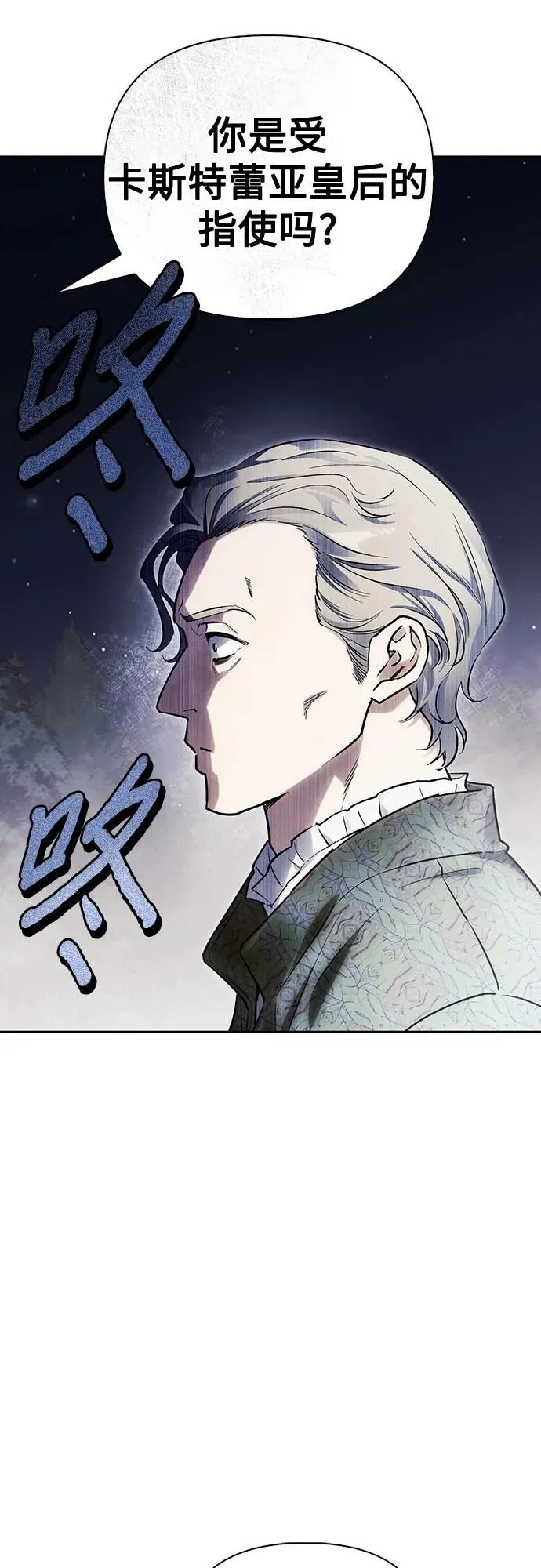 第40话 第45页