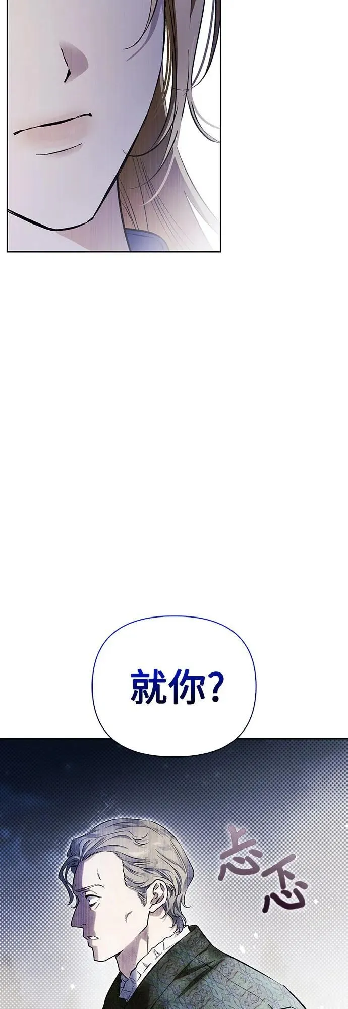 第40话 第48页