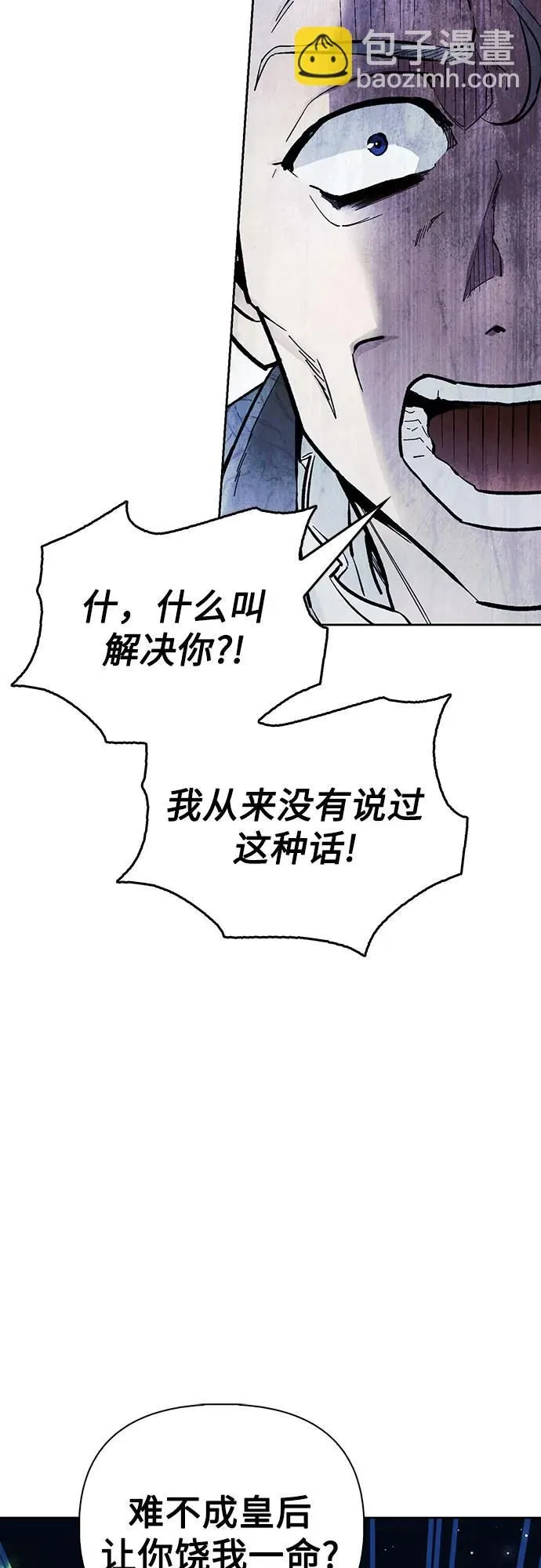 第40话 第52页