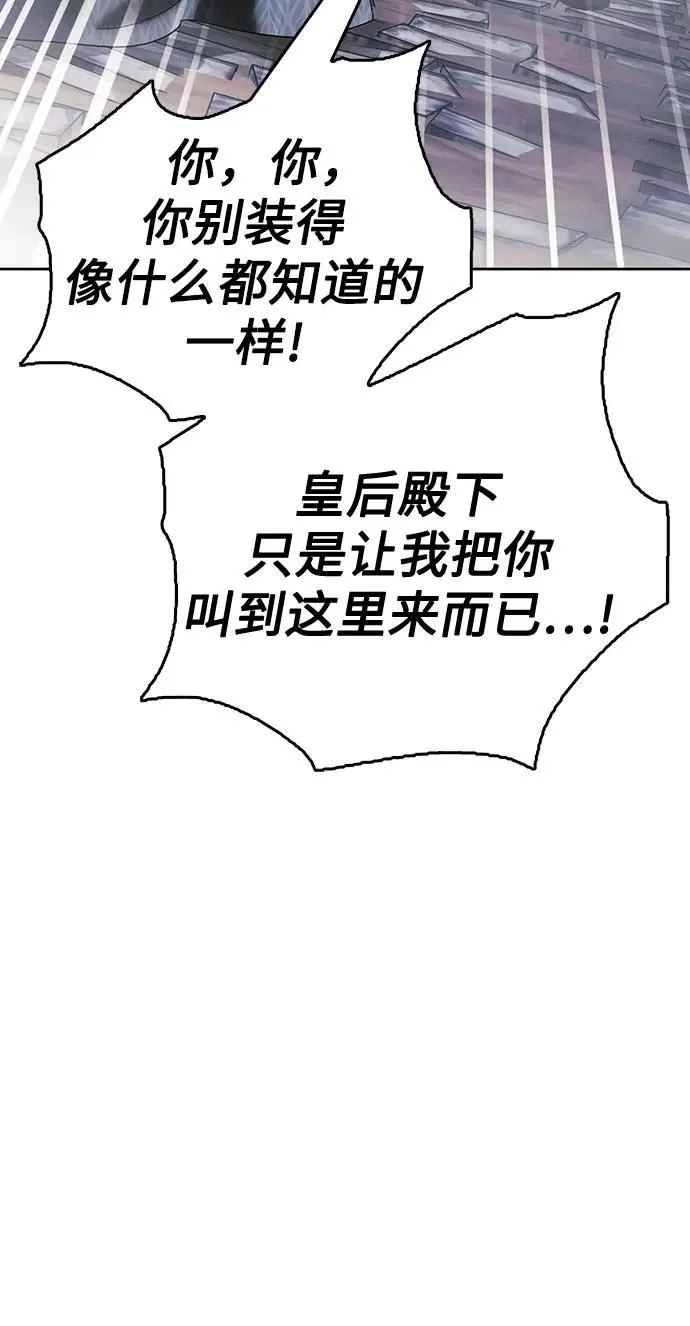 第40话 第54页
