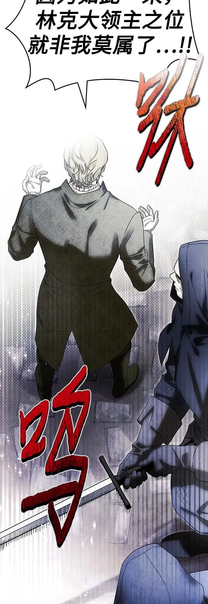 第40话 第57页