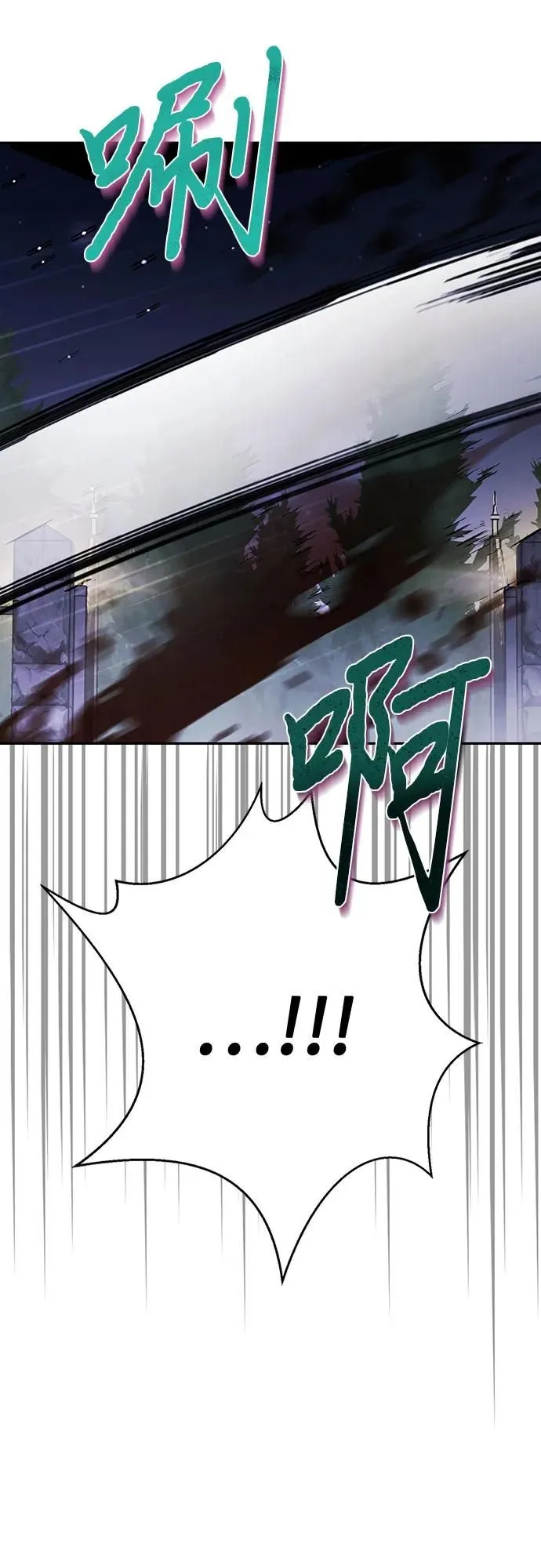 第40话 第59页
