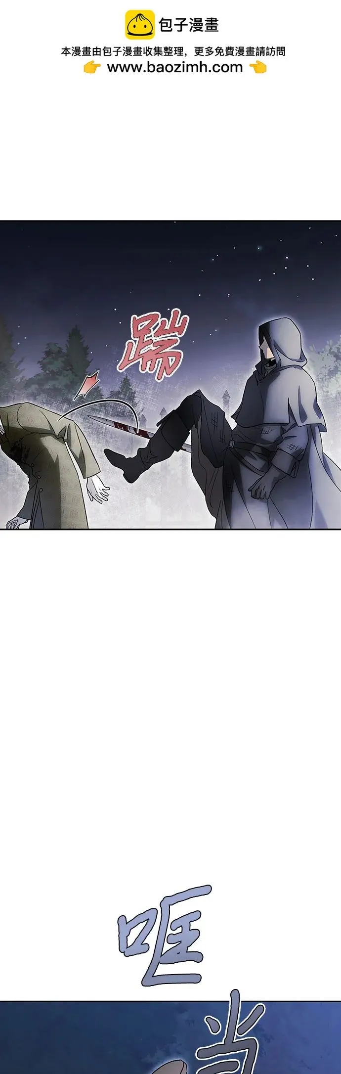 第40话 第60页