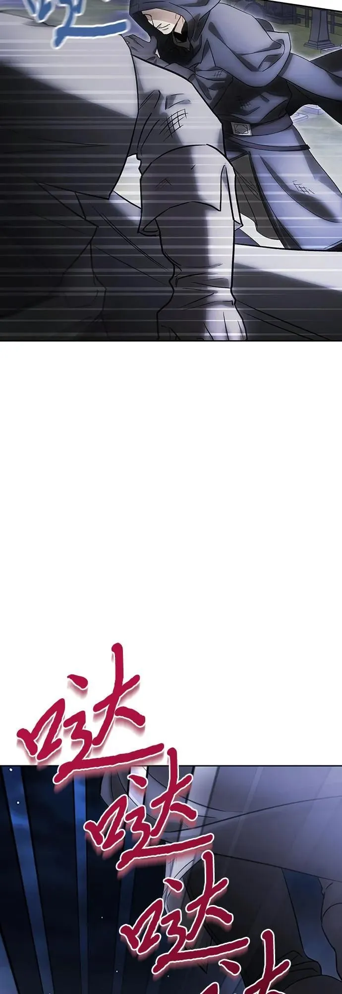 第40话 第64页