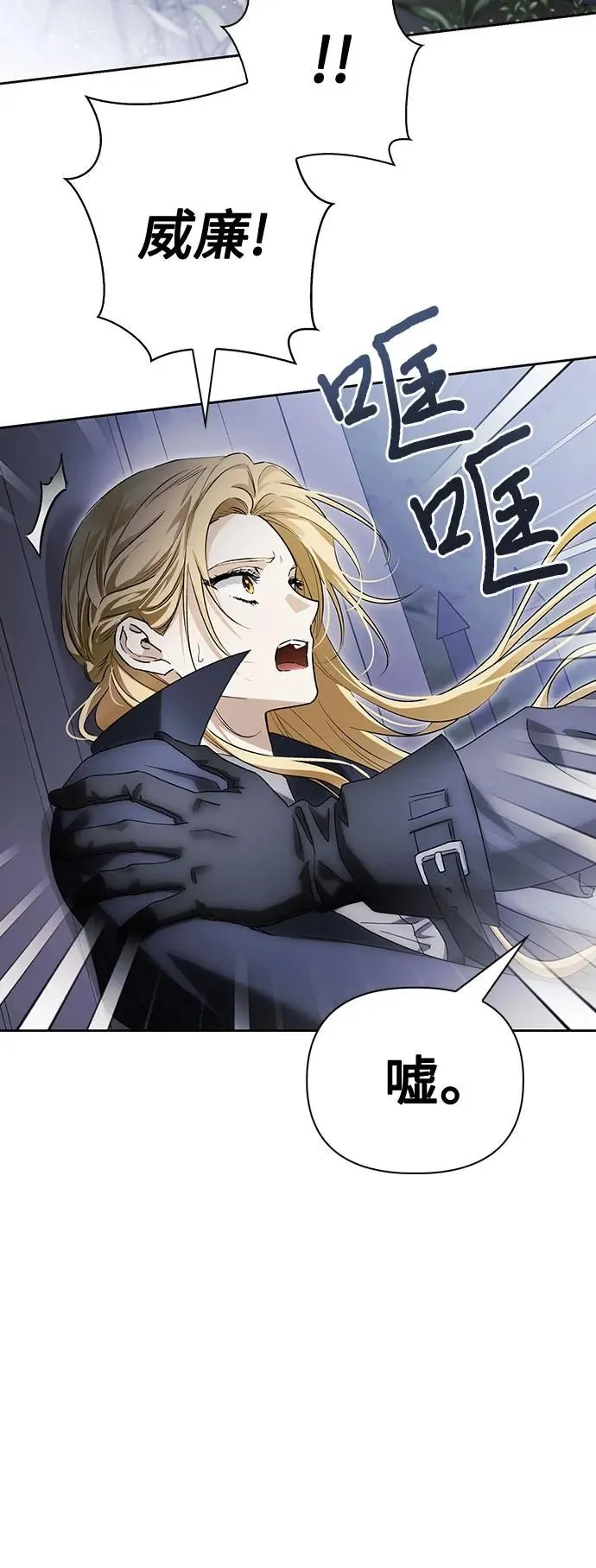 第40话 第71页