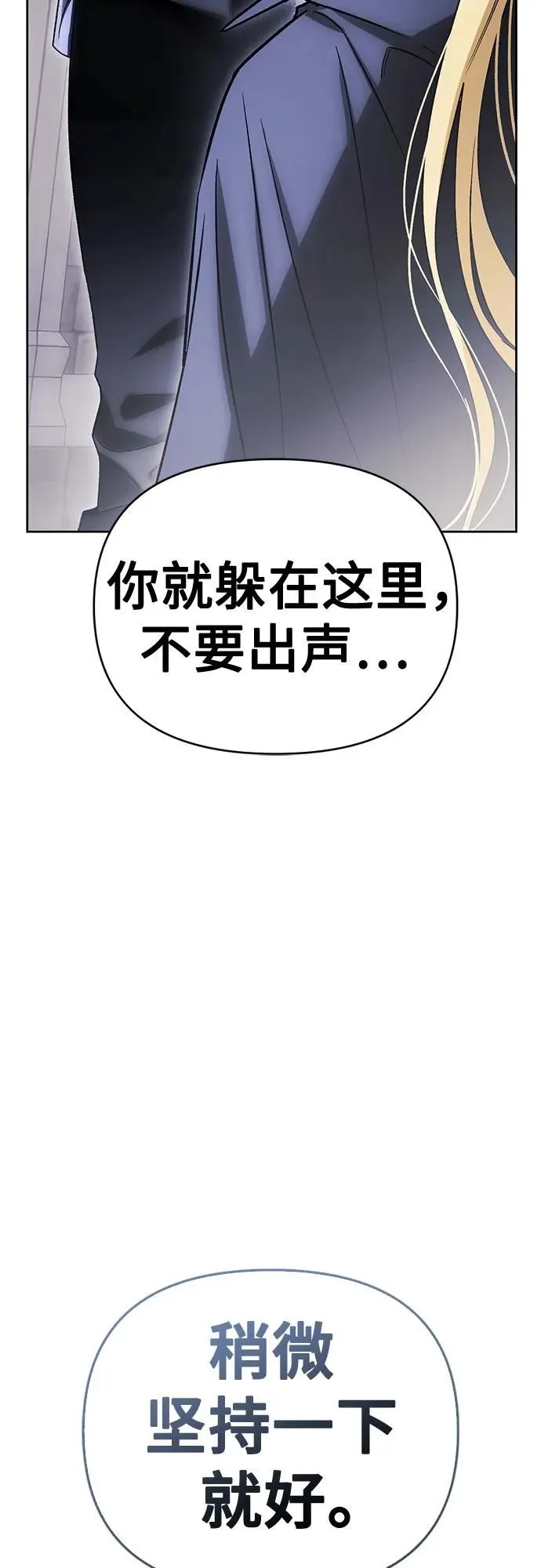 第40话 第73页