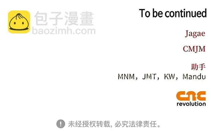 第40话 第76页