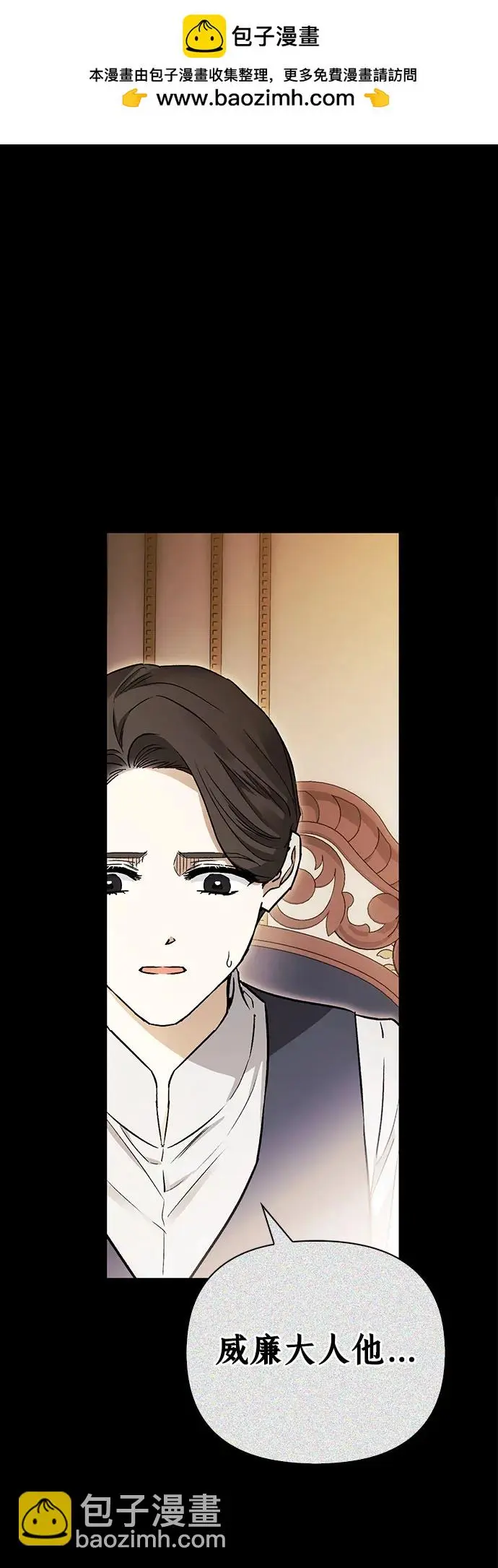 第42话 第2页