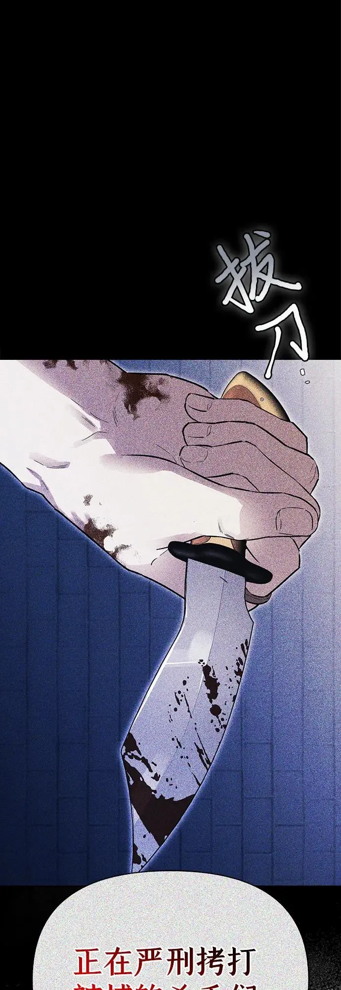 第42话 第3页
