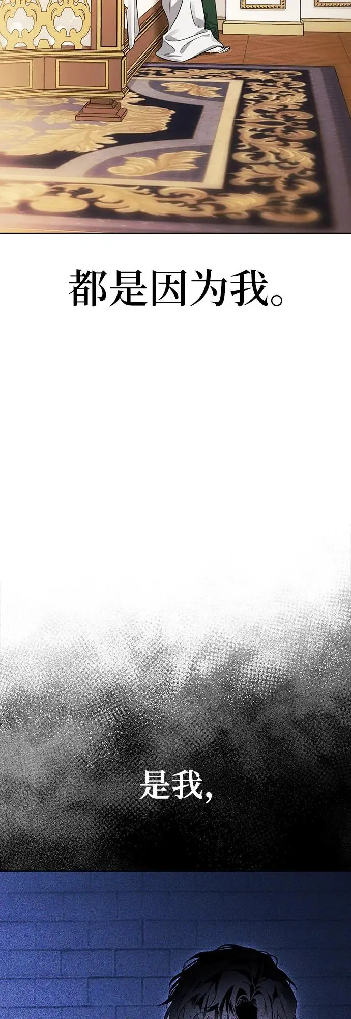 第42话 第5页