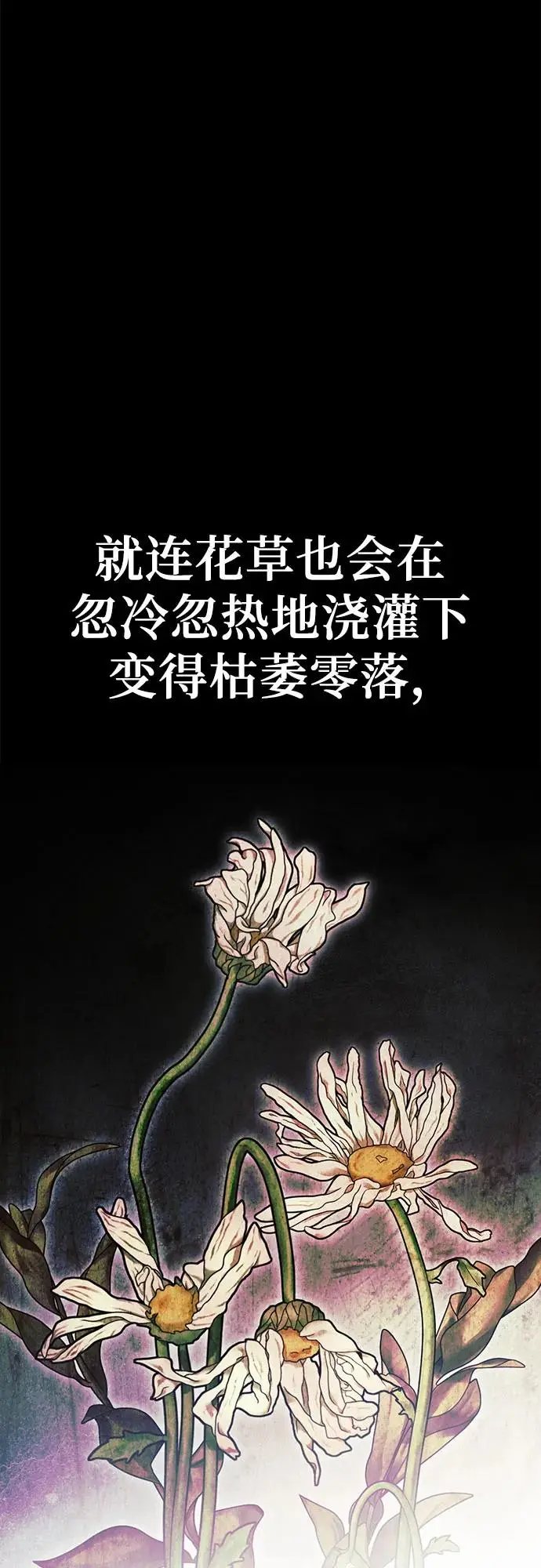 第42话 第15页