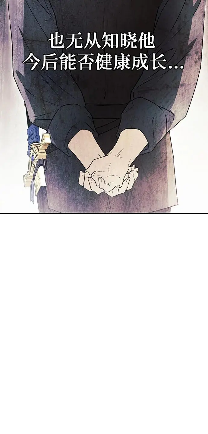 第42话 第17页
