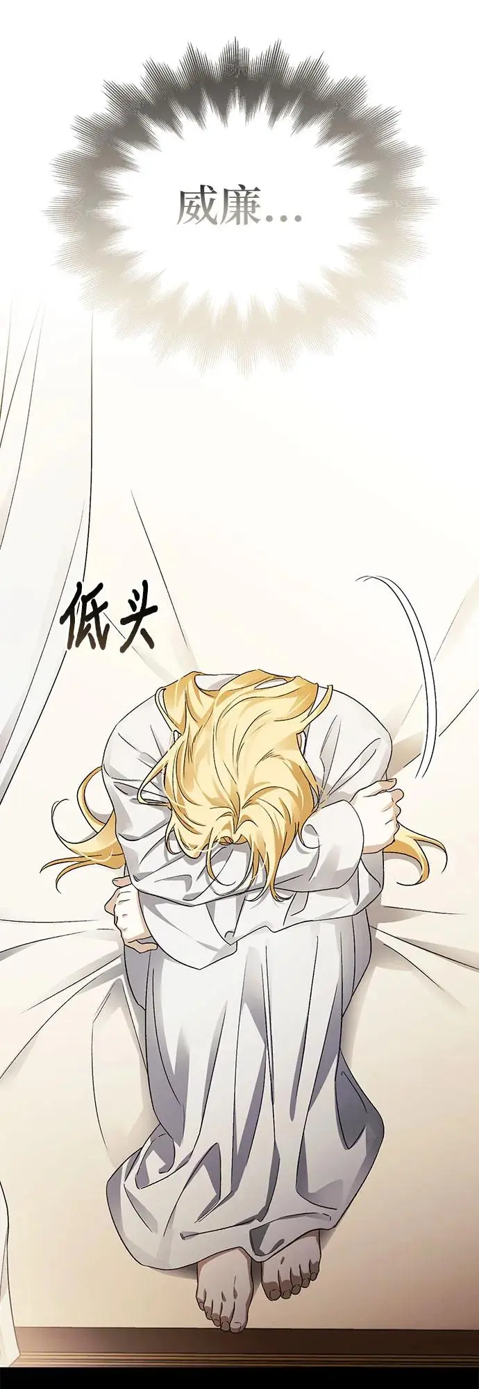 第42话 第18页