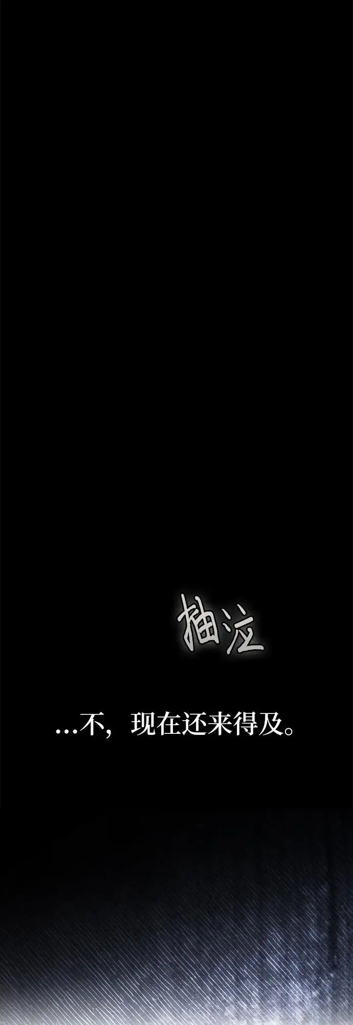 第42话 第19页