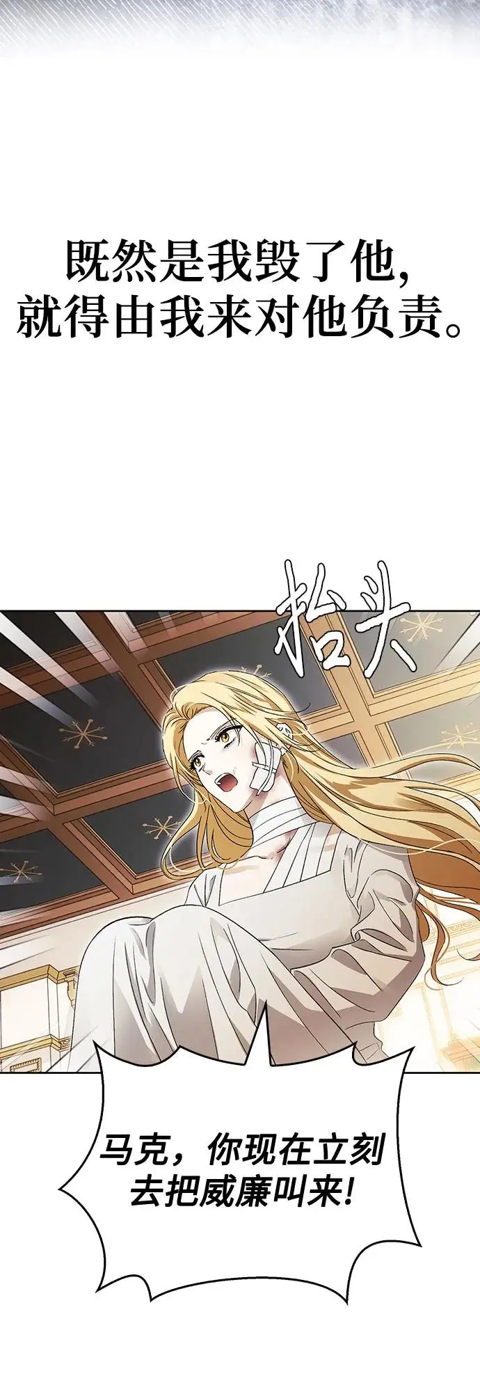 第42话 第20页