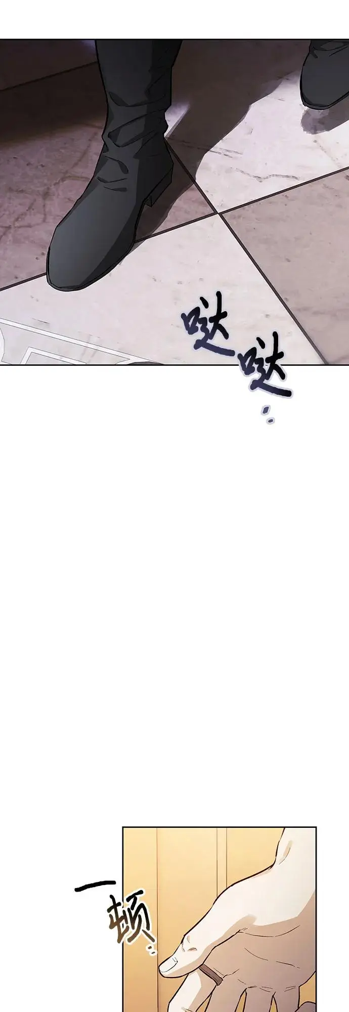 第42话 第24页