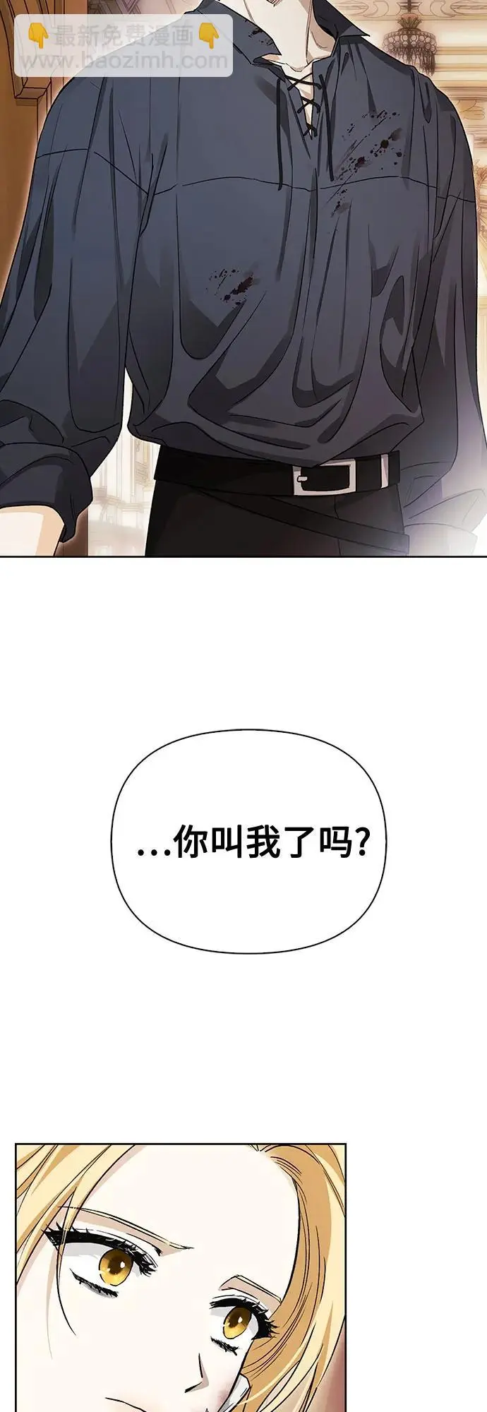 第42话 第26页