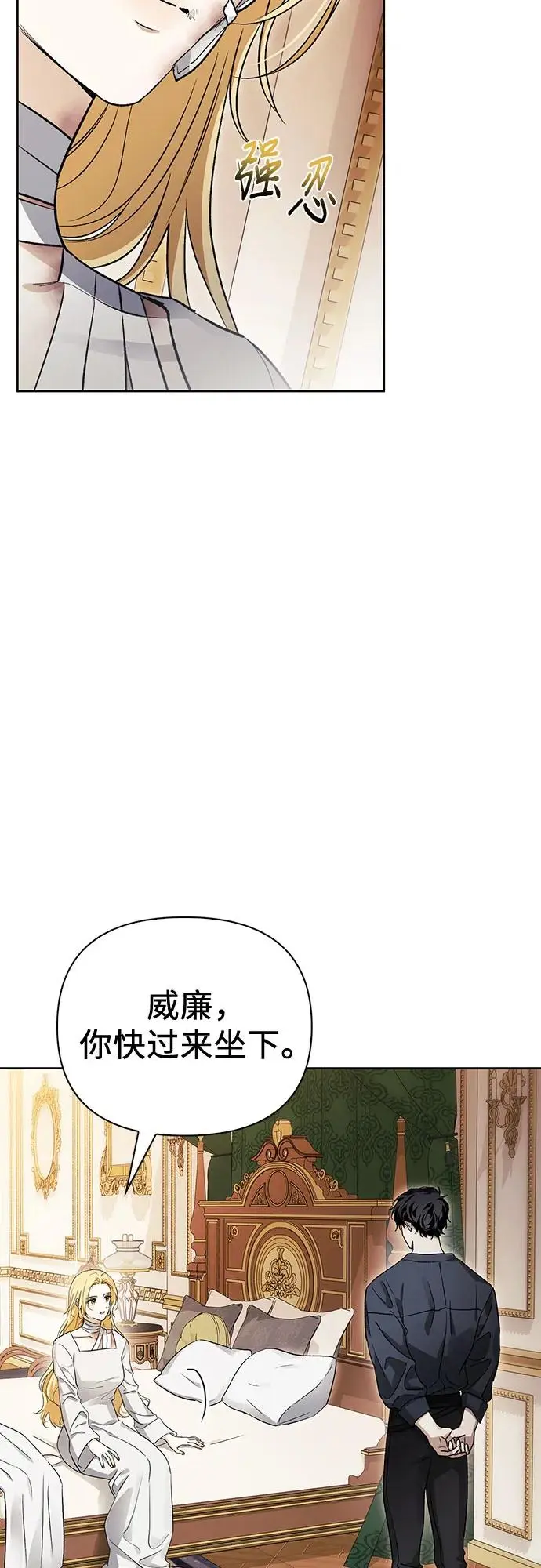 第42话 第27页