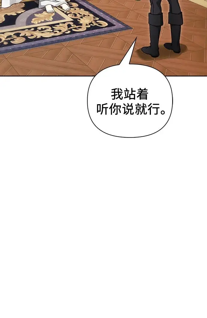 第42话 第28页