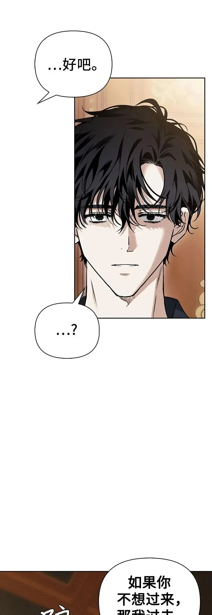 第42话 第29页