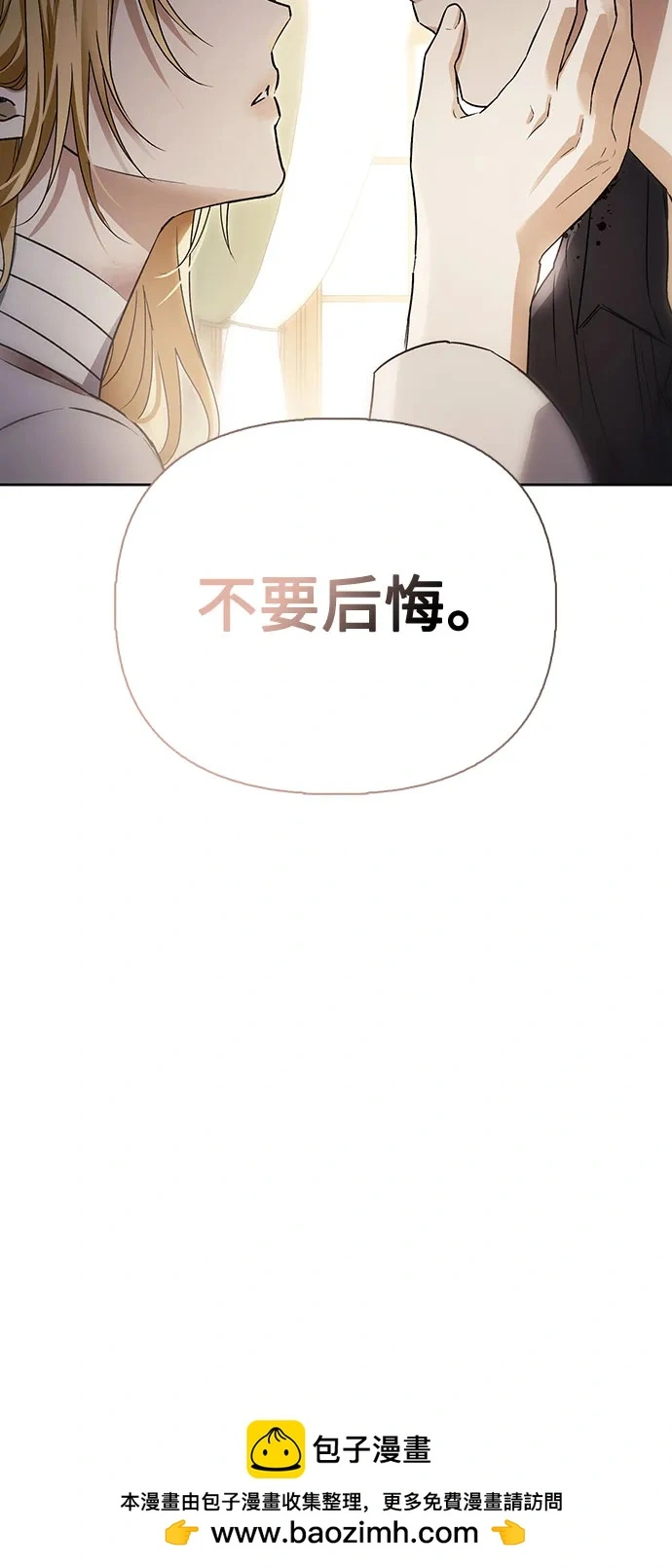 第42话 第50页