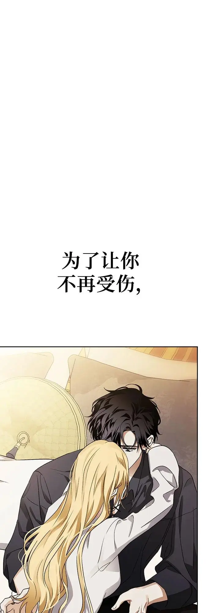 第42话 第53页