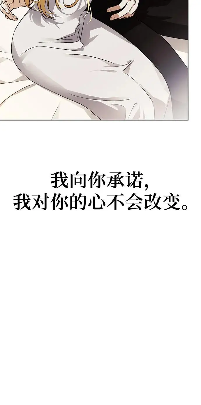 第42话 第54页