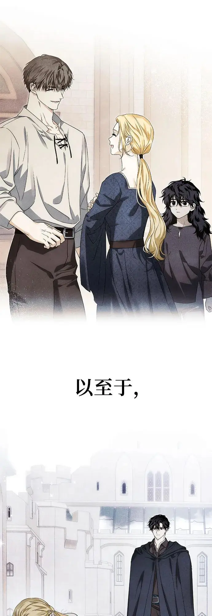 第42话 第56页