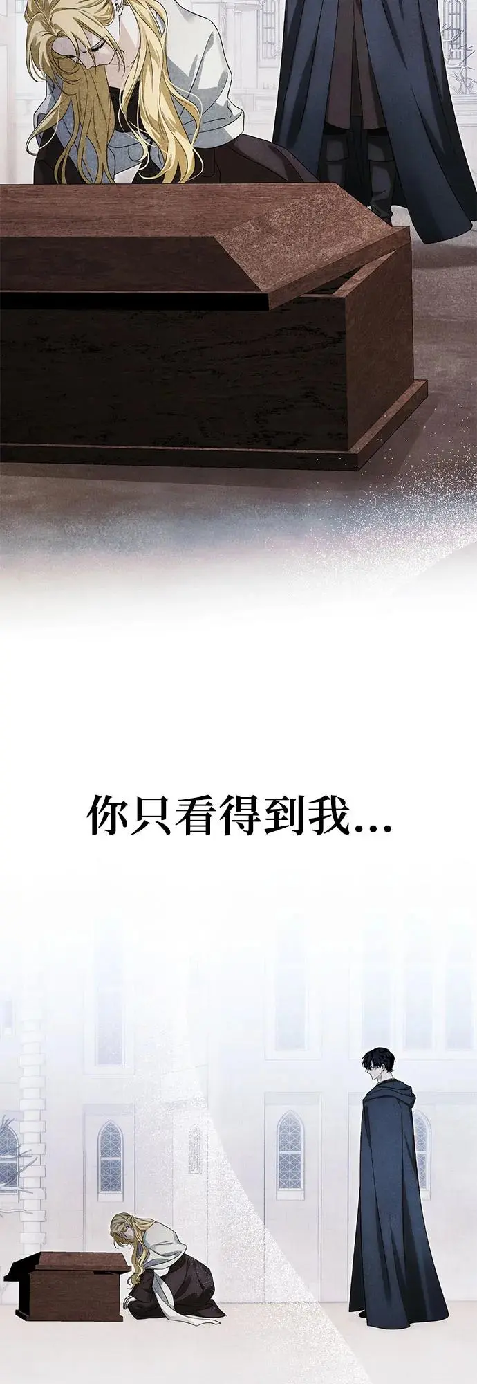 第42话 第57页