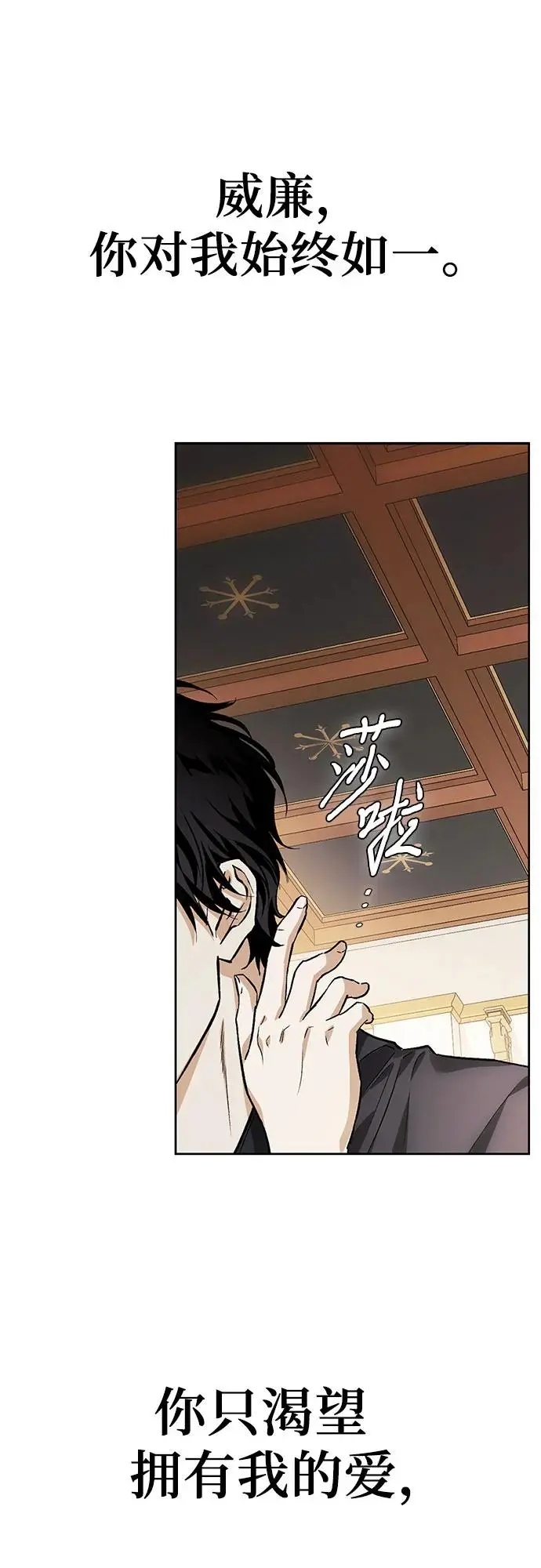第42话 第59页