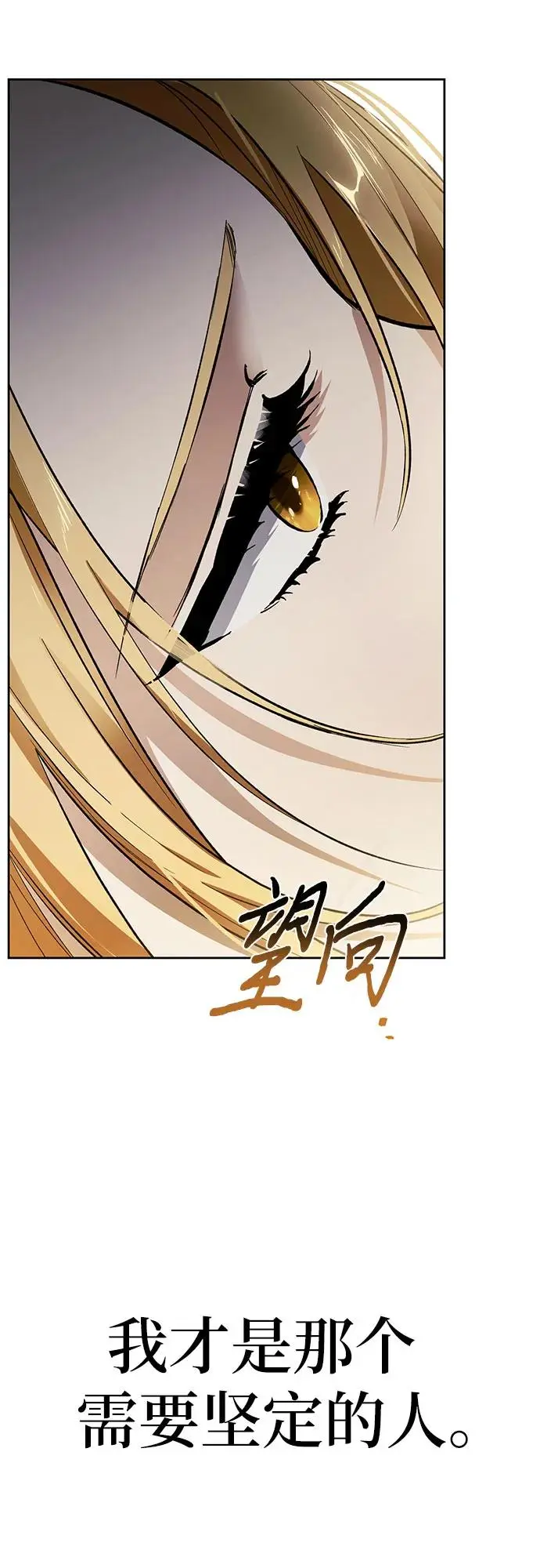第42话 第62页