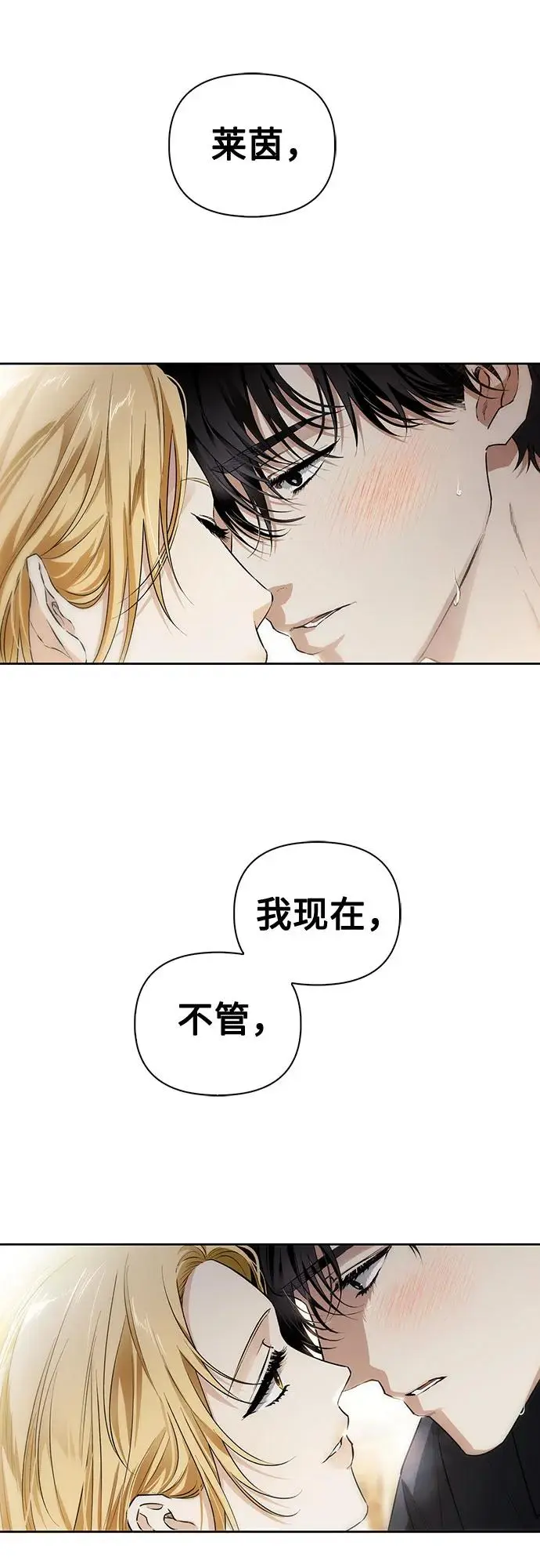 第42话 第64页