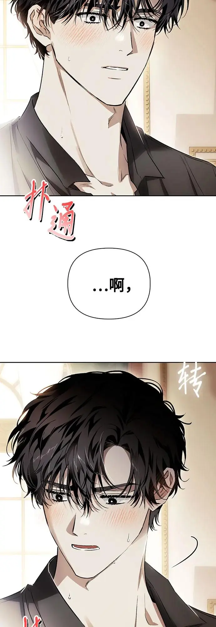 第42话 第69页