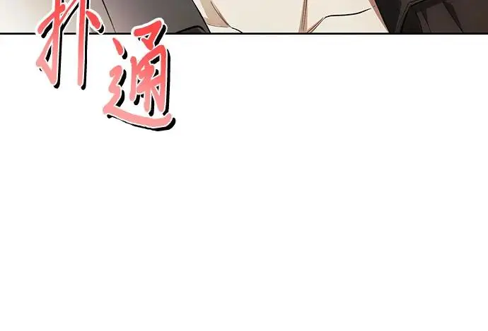 第42话 第70页