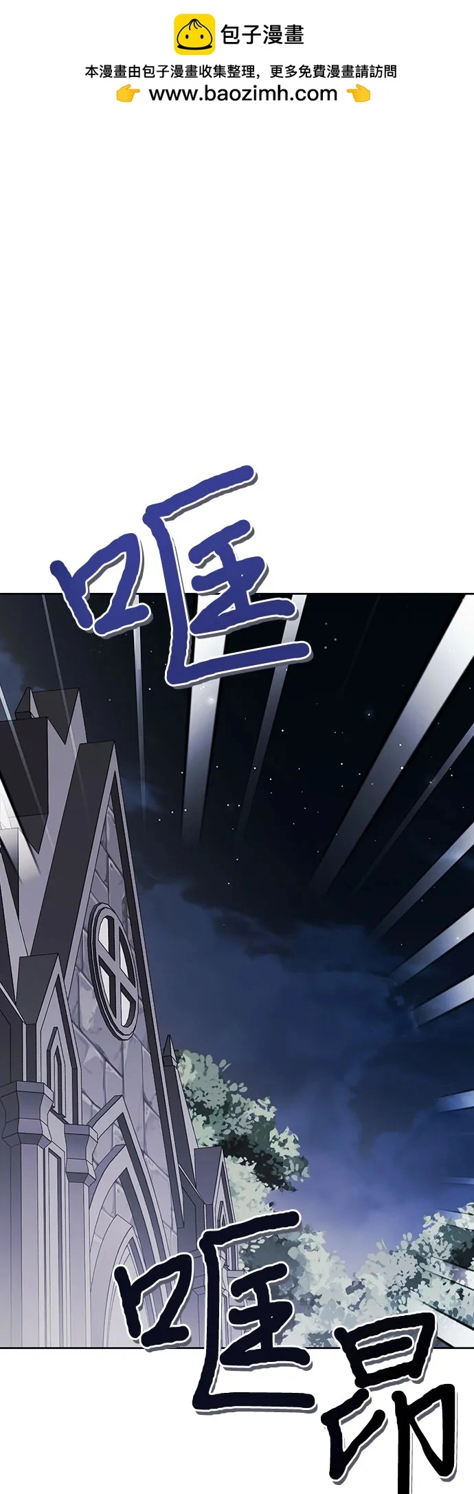 第41话 第2页