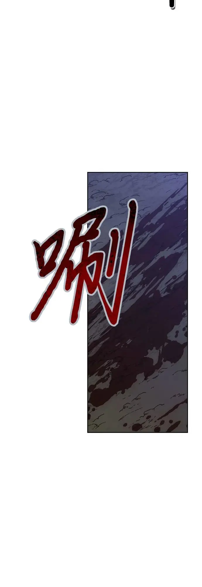 第41话 第3页