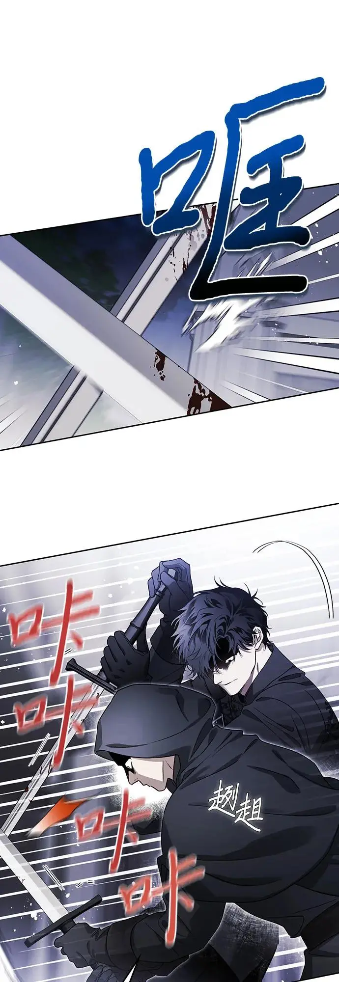第41话 第4页