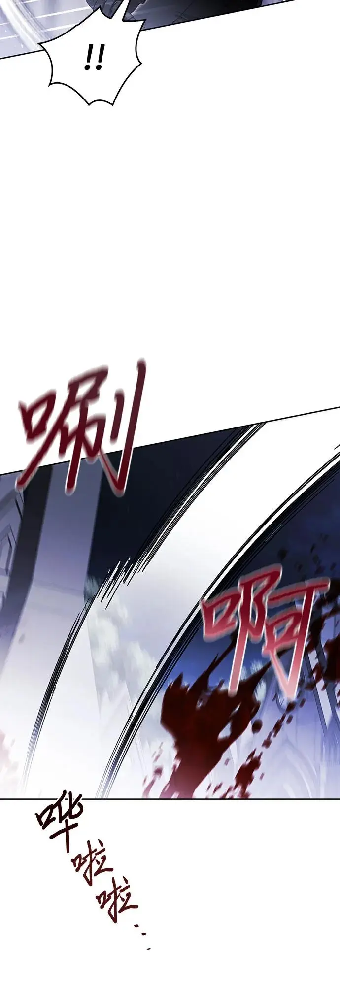 第41话 第5页