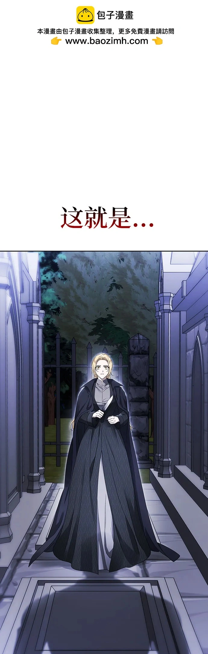 第41话 第6页