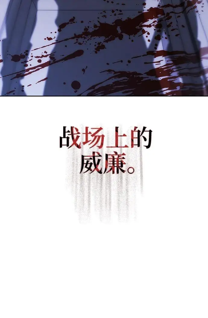 第41话 第7页