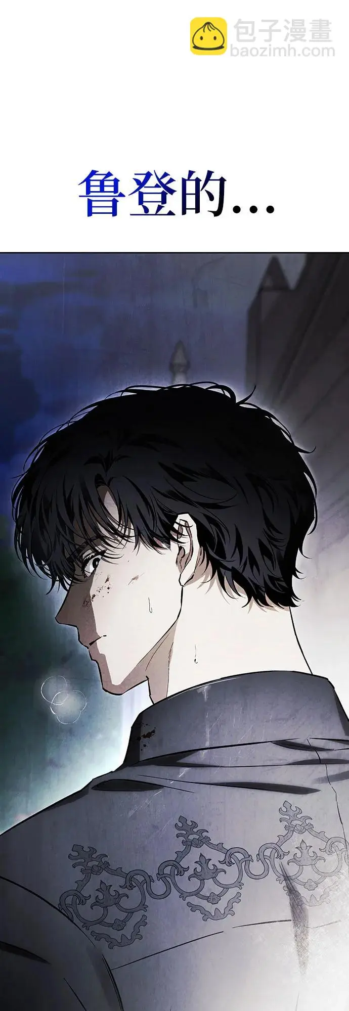 第41话 第8页